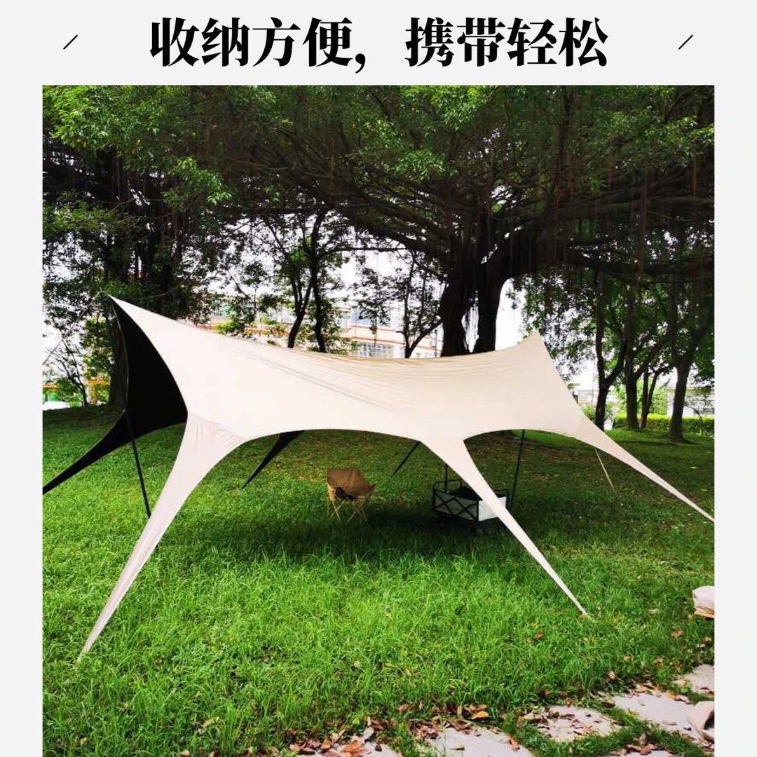 八爪鱼无风绳燕尾黑胶天幕遮阳防晒防水户外露营必备