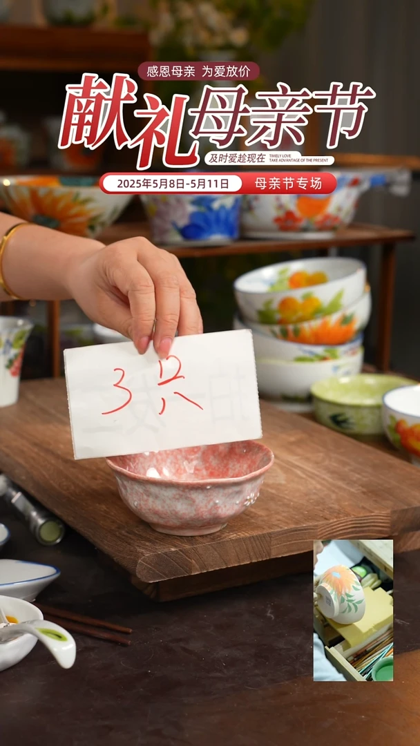 陶瓷景德镇高温釉下彩手绘陶瓷