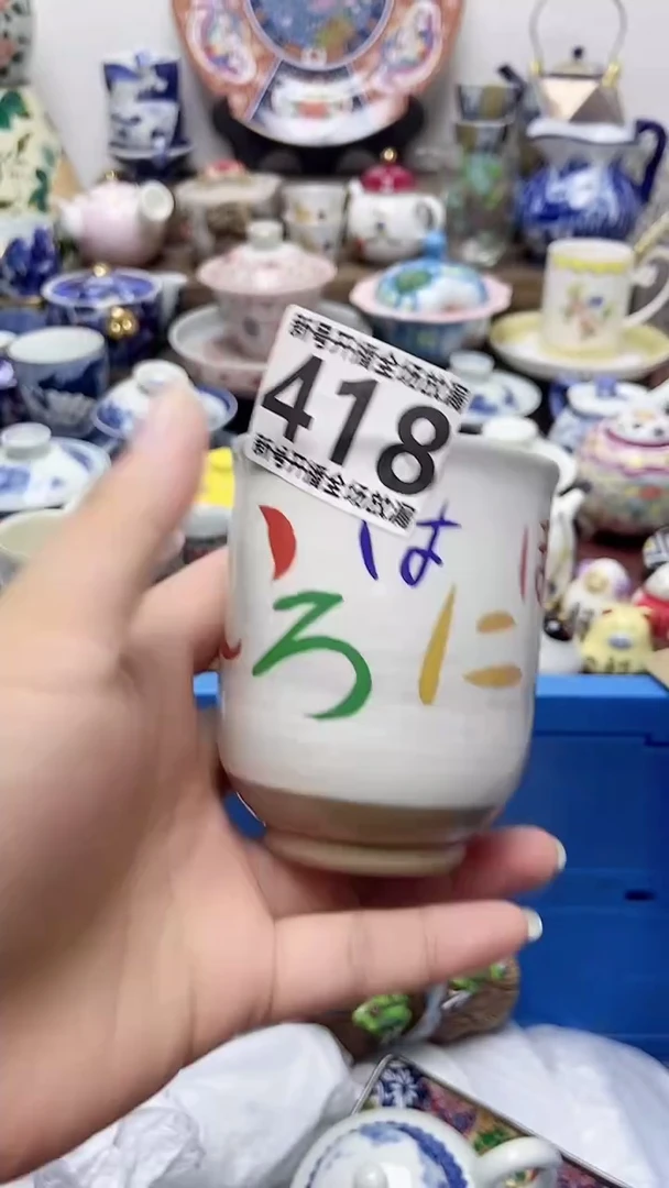 达***生闪购名称闪购名称