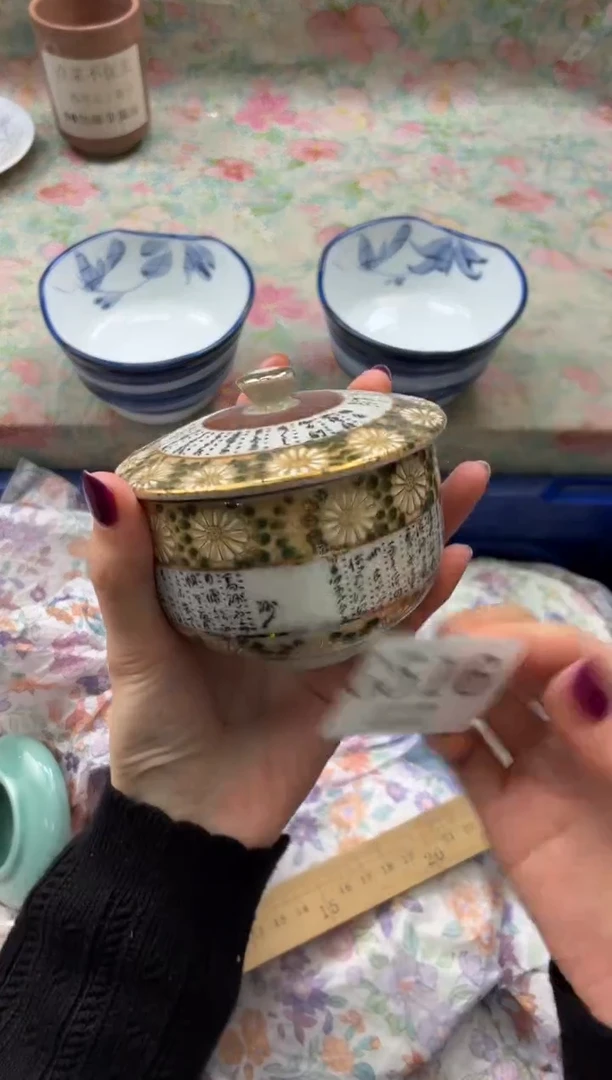 瓷片D****n       G516