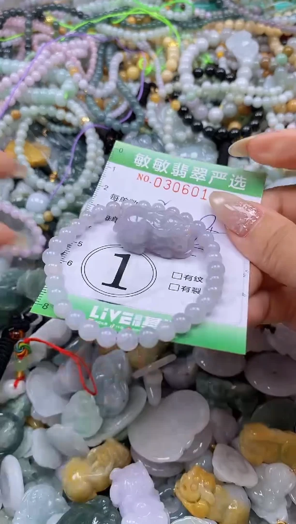 翡翠未镶嵌颈饰闪购0306019