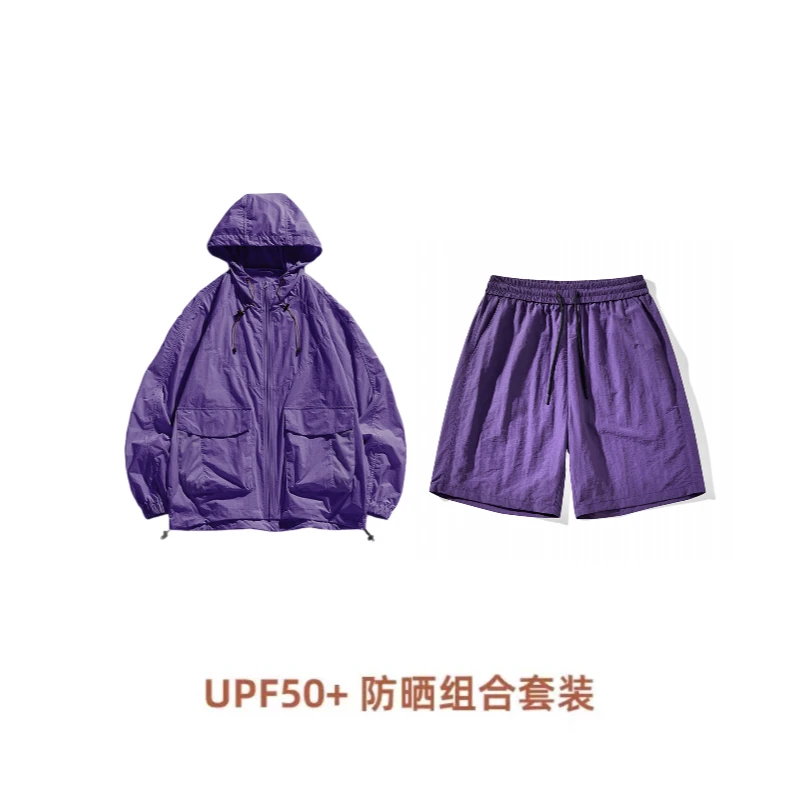 外贸尾单定制款情侣防晒运动户外休闲轻薄透气春夏两件套2370