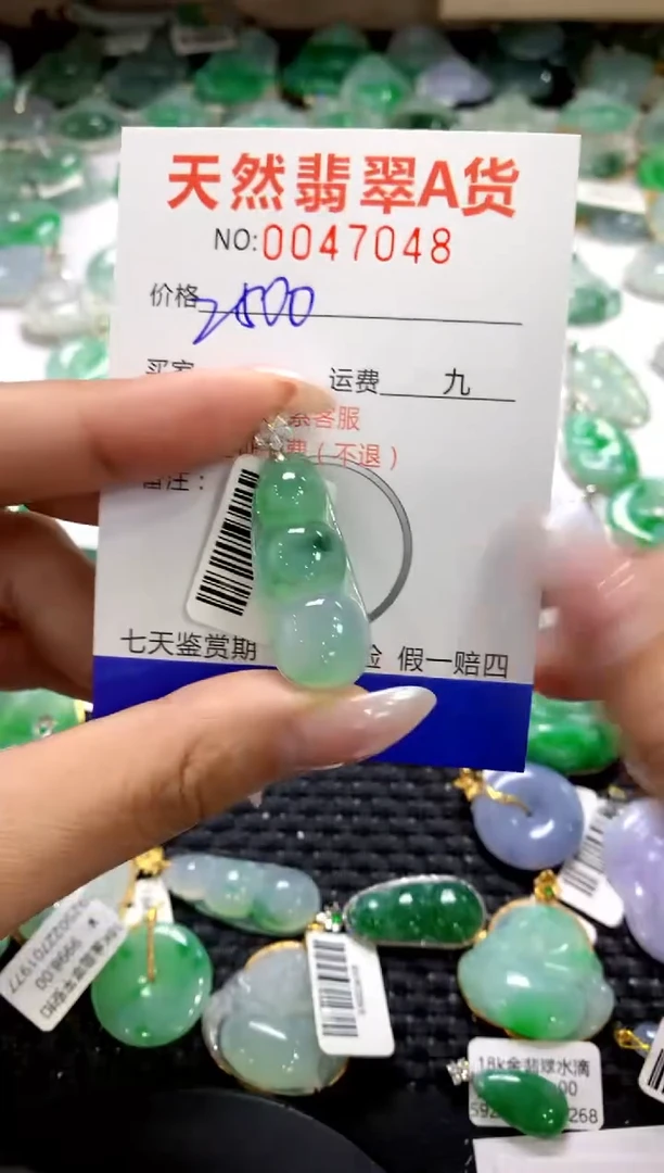 颈饰18K金镶嵌翡翠1111111111111111
