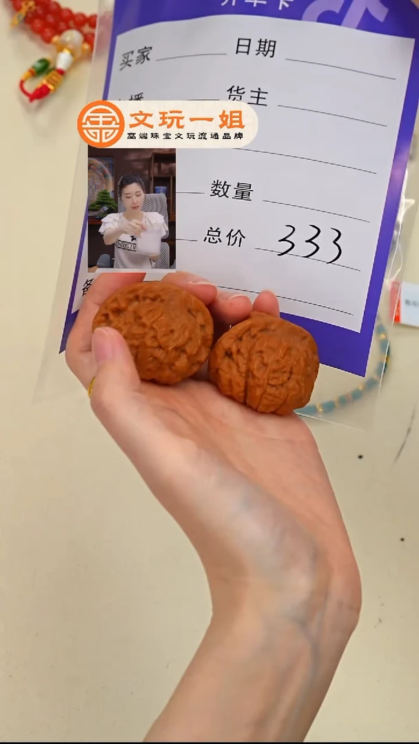 文玩核桃吊坠正*核桃
