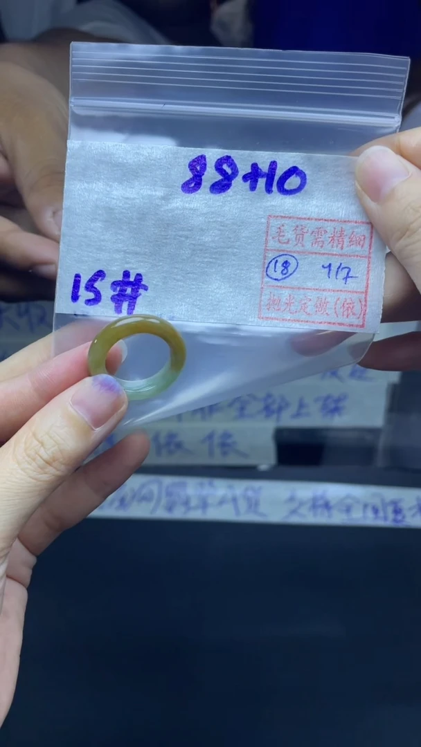 定制翡翠未镶嵌98元毛货需精抛光拍一发一