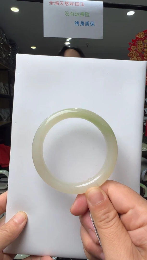 【闪购商品】和田玉手镯未镶嵌55圈口白底翠手镯