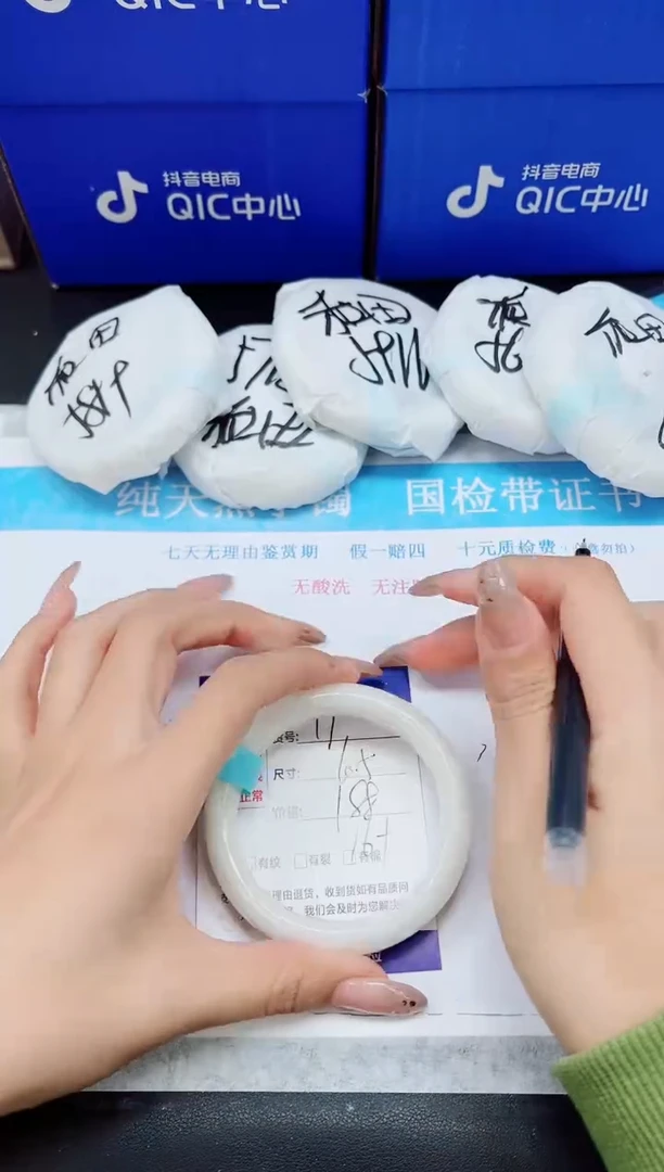 未镶嵌手镯和田玉HT17-60.5