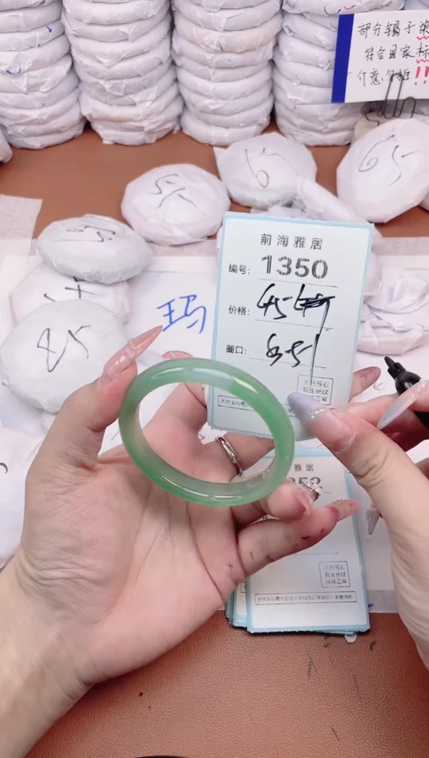 【闪购商品】玛瑙/玉髓手镯未镶嵌1350