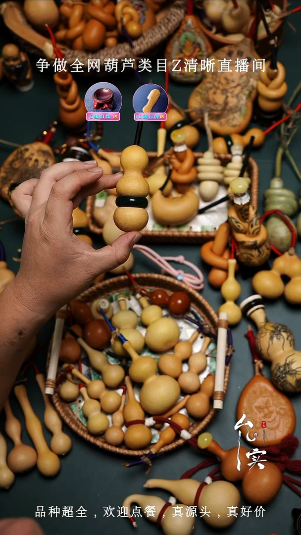 勿**心文玩葫芦手把件三肚套环