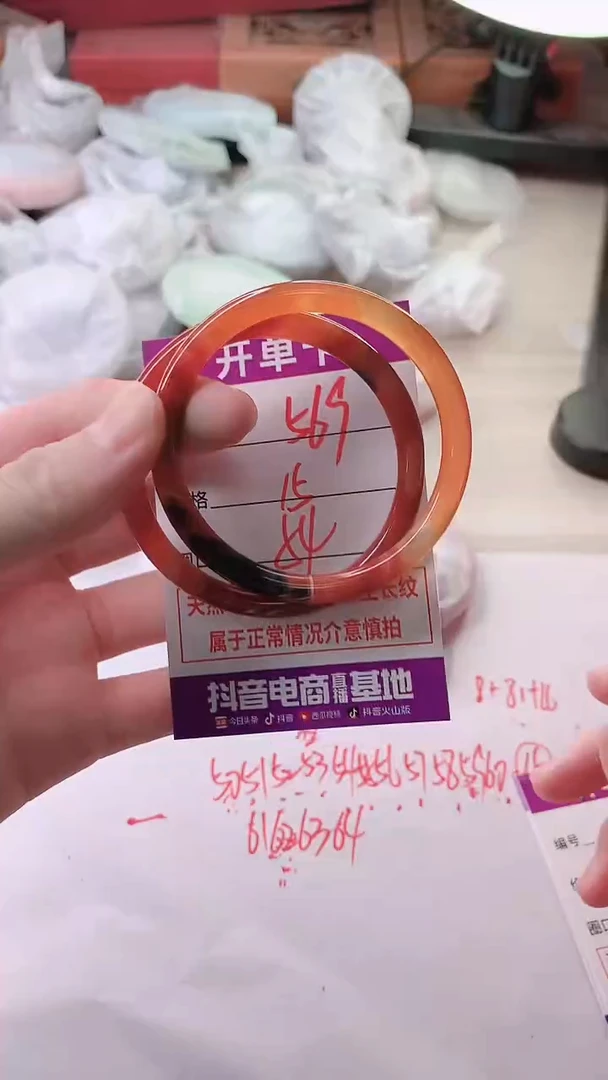 手镯玛瑙/玉髓未镶嵌569