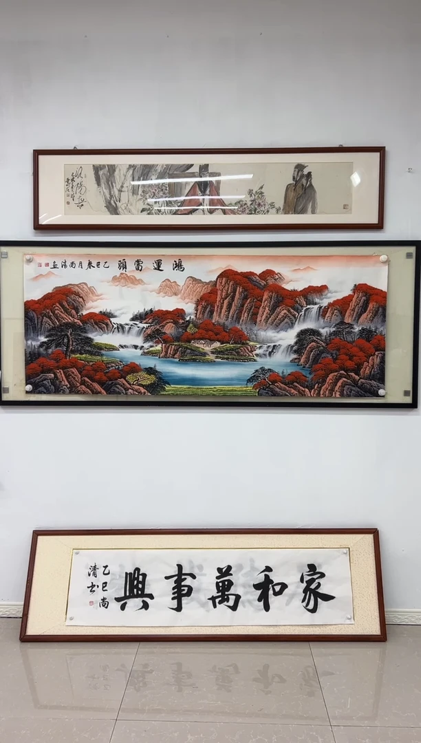 国画《鸿运当头》画芯未装裱180乘70