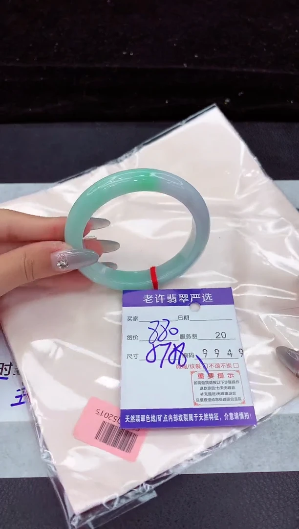翡翠手镯未镶嵌11111111111