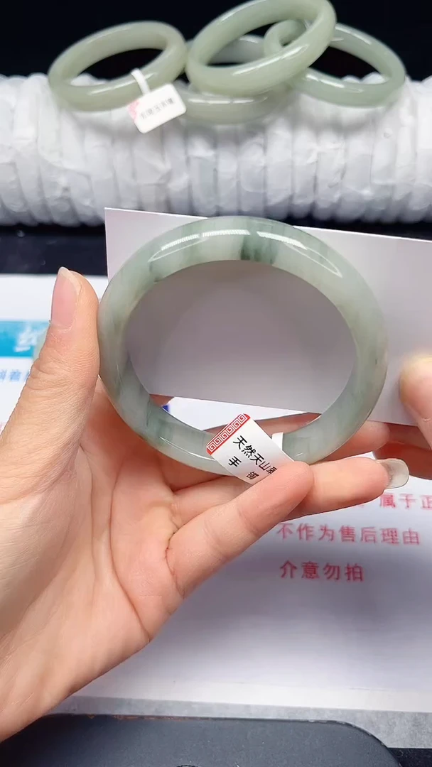 未镶嵌手镯石英质玉75-60/61