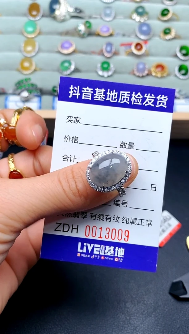 【闪购商品】翡翠戒指银S925镶嵌.............
