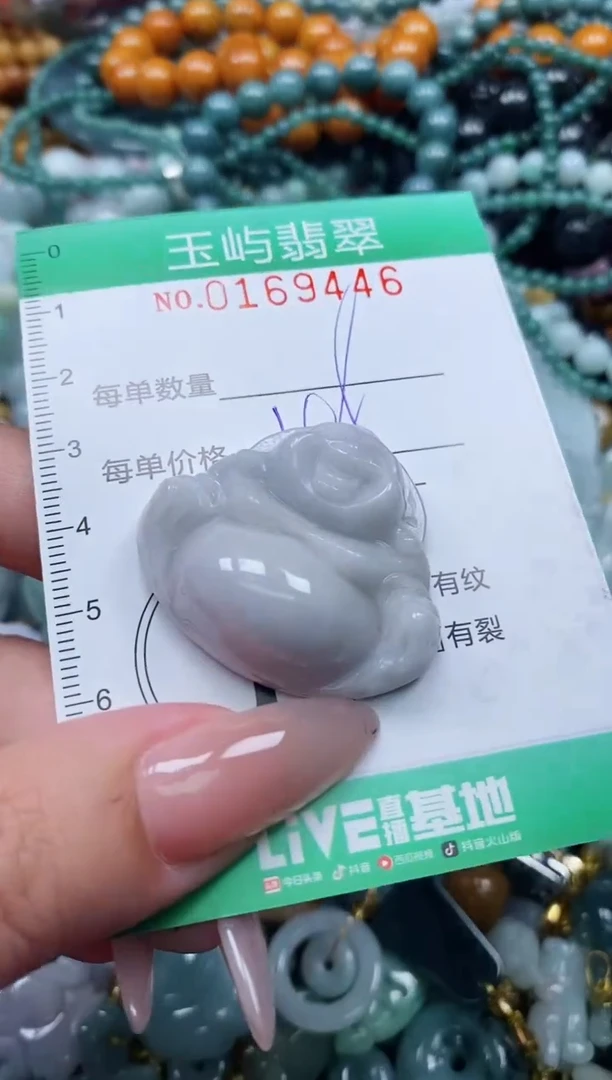翡翠未镶嵌颈饰闪购0169446