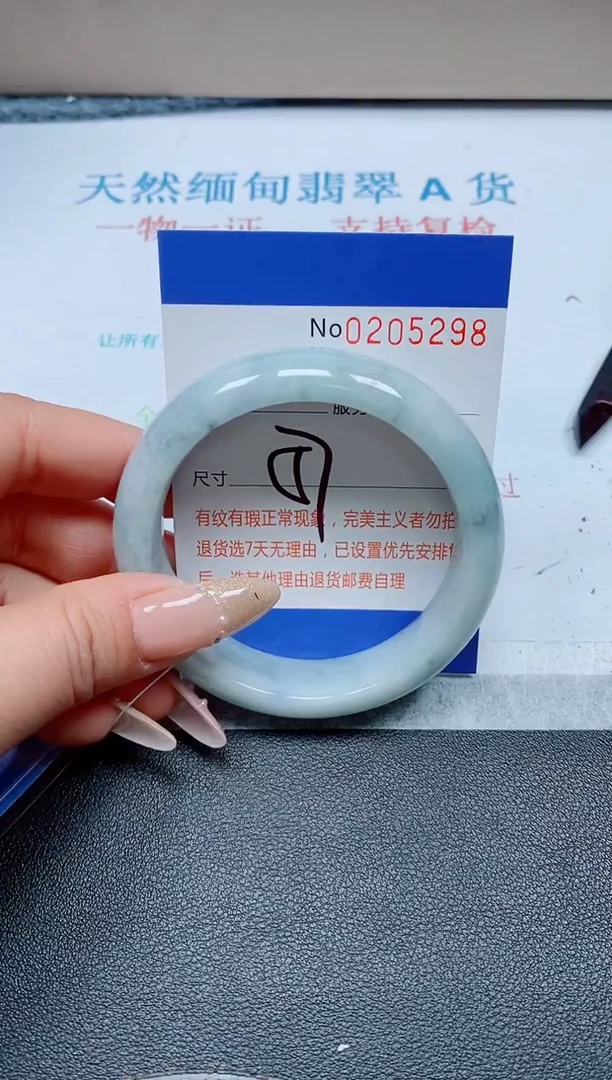 未镶嵌手镯翡翠天然翡翠A货手镯05298