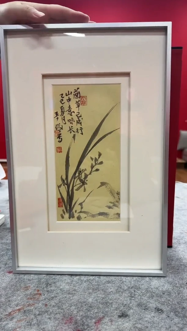 国画z天津人美-雷奇俊国画小品