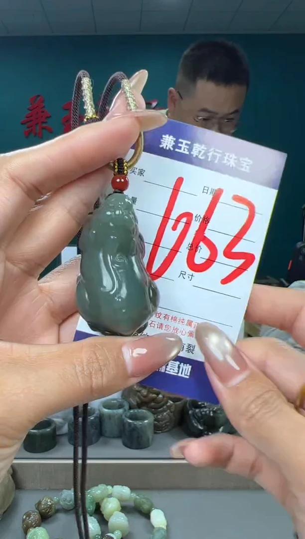 颈饰未镶嵌和田玉和田玉
