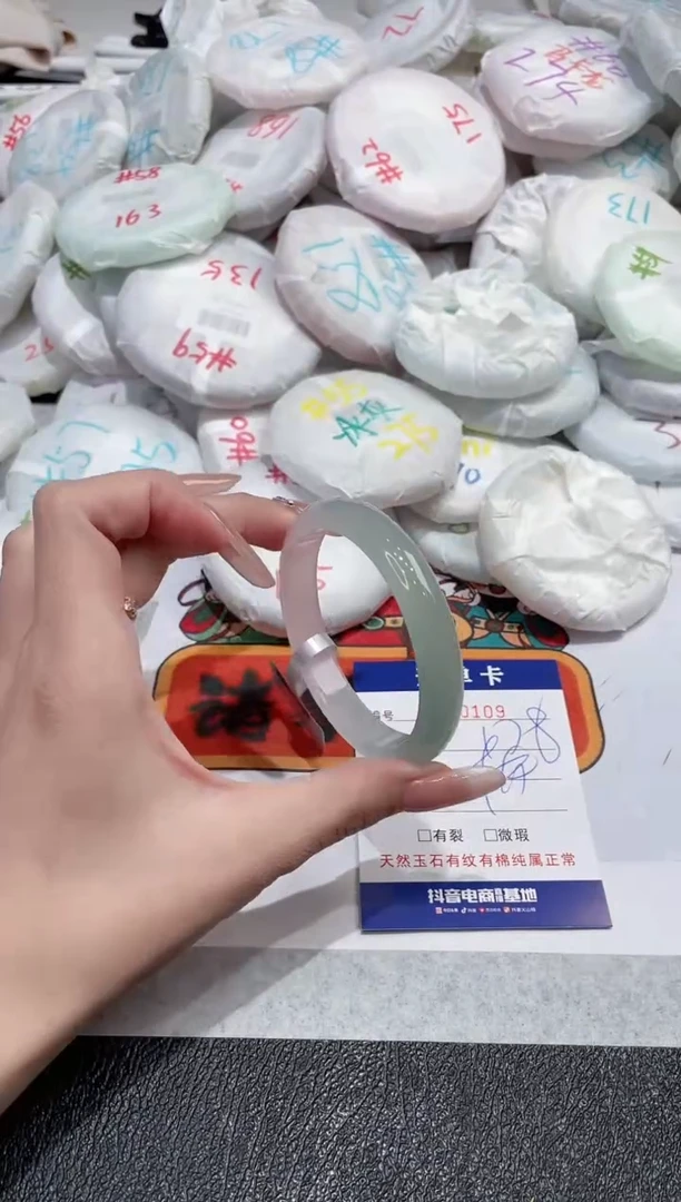 【闪购商品】玛瑙/玉髓手镯未镶嵌-109