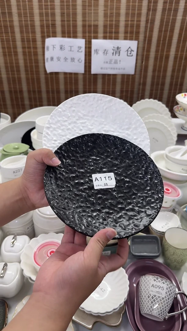 瓷仓库清仓外贸尾货福利