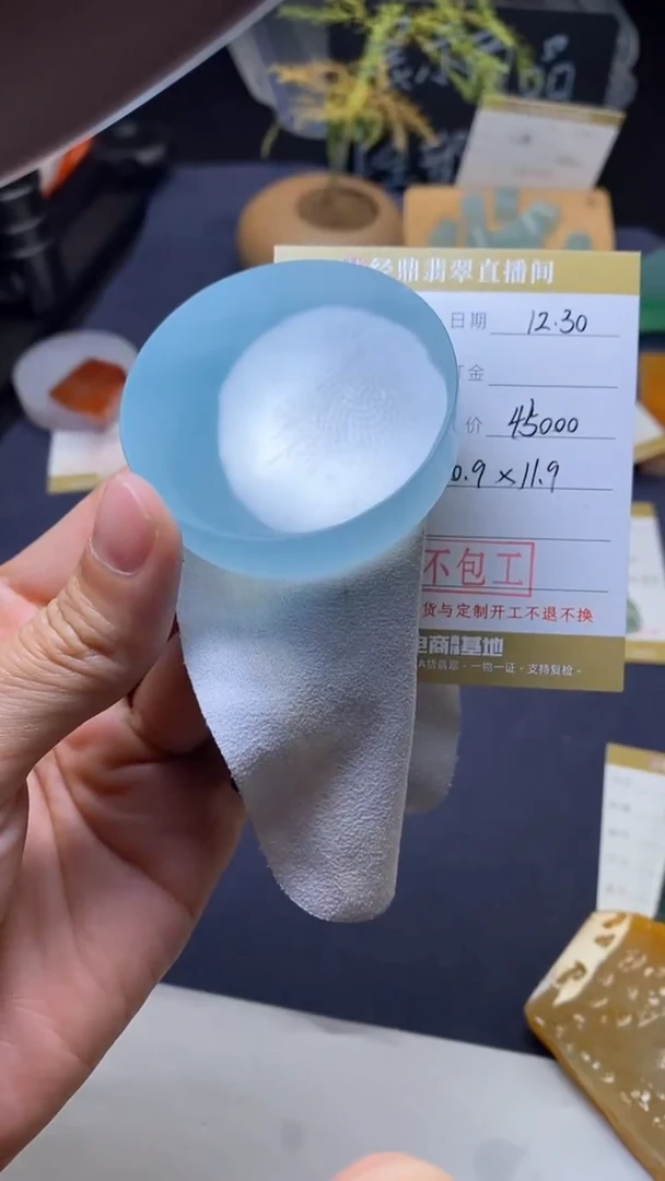 未镶嵌定制翡翠材料