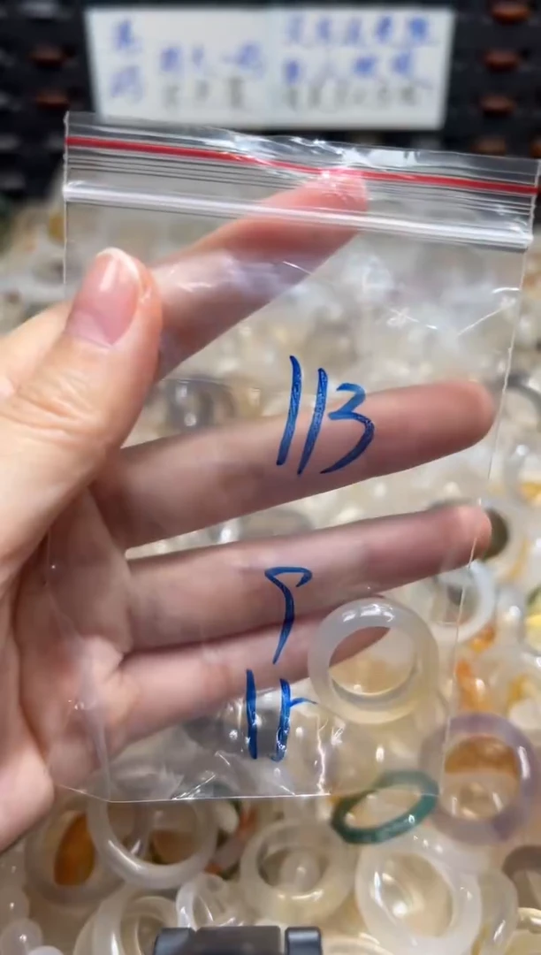 未镶嵌戒指玛瑙/玉髓113