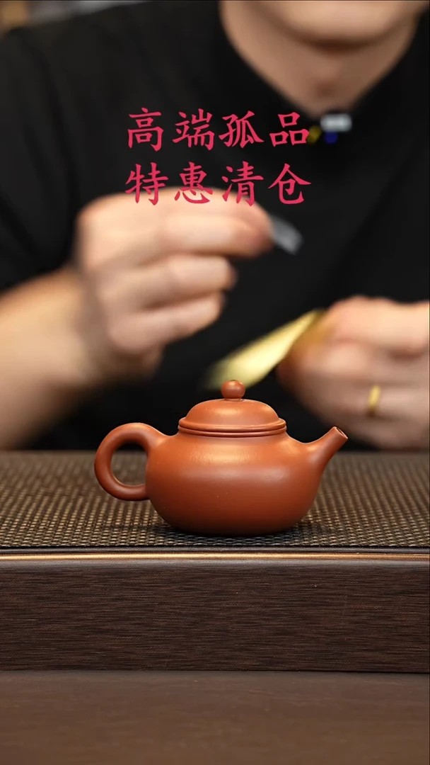 茶壶紫砂紫砂源头精品手工作品7974