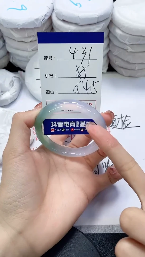 未镶嵌手镯玛瑙/玉髓431