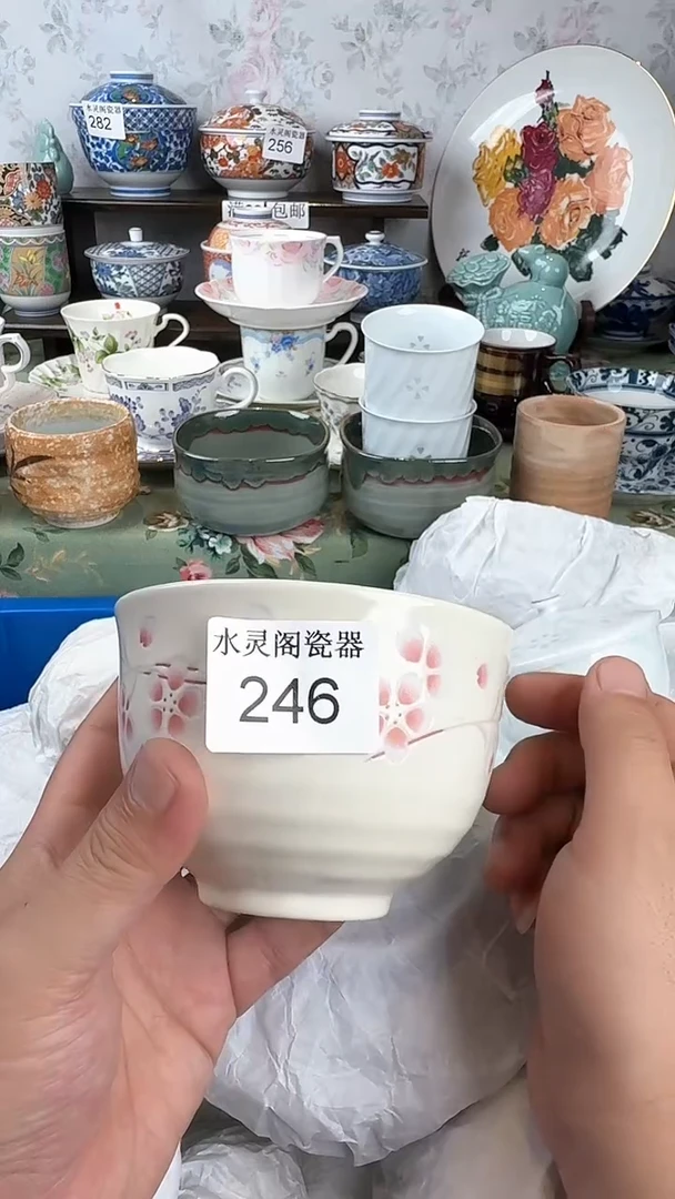 发****3246回流瓷 默认微瑕 满28包邮