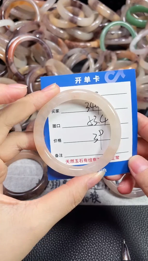 未镶嵌石英质玉手镯344