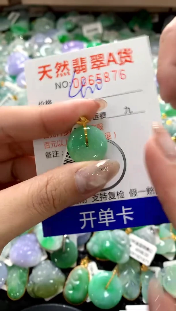 颈饰18K金镶嵌翡翠1111111111111111