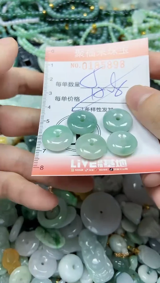 翡翠未镶嵌颈饰闪购0185898多样性发其一