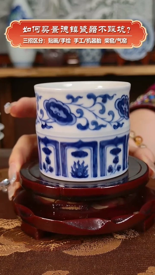 杯镇坤柴窑-手绘青花竹节杯