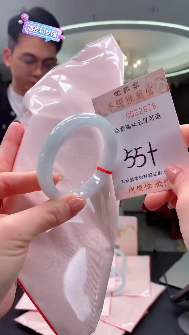 未镶嵌手镯翡翠天然缅甸A货翡翠