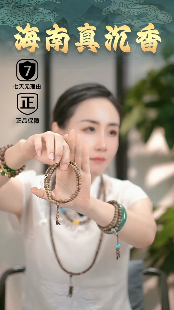 手串沉香海南虫漏白棋楠多圈圆珠