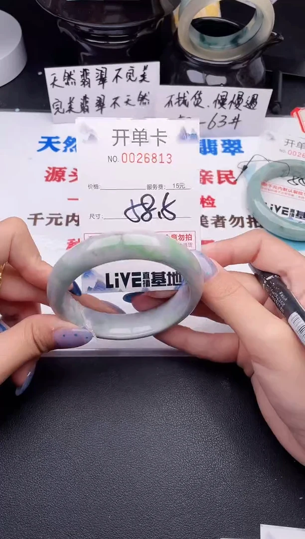 翡翠手镯未镶嵌13