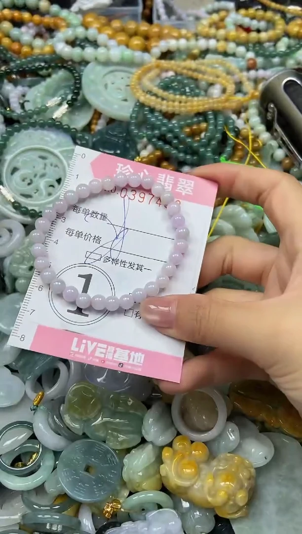 颈饰未镶嵌翡翠闪购0397438