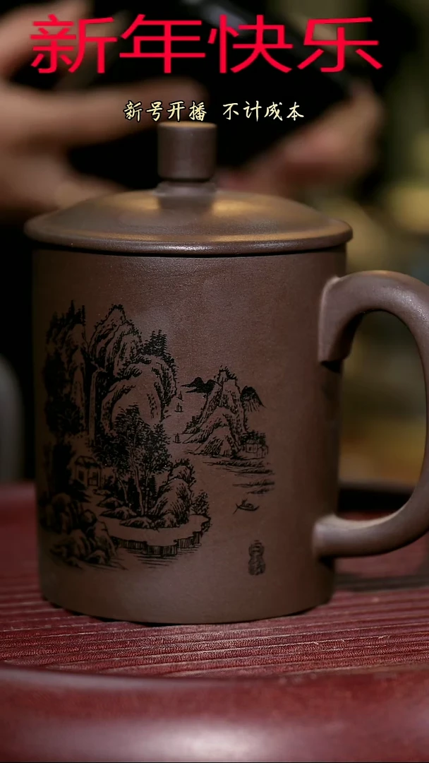 【闪购商品】紫砂茶杯紫砂主人杯福利