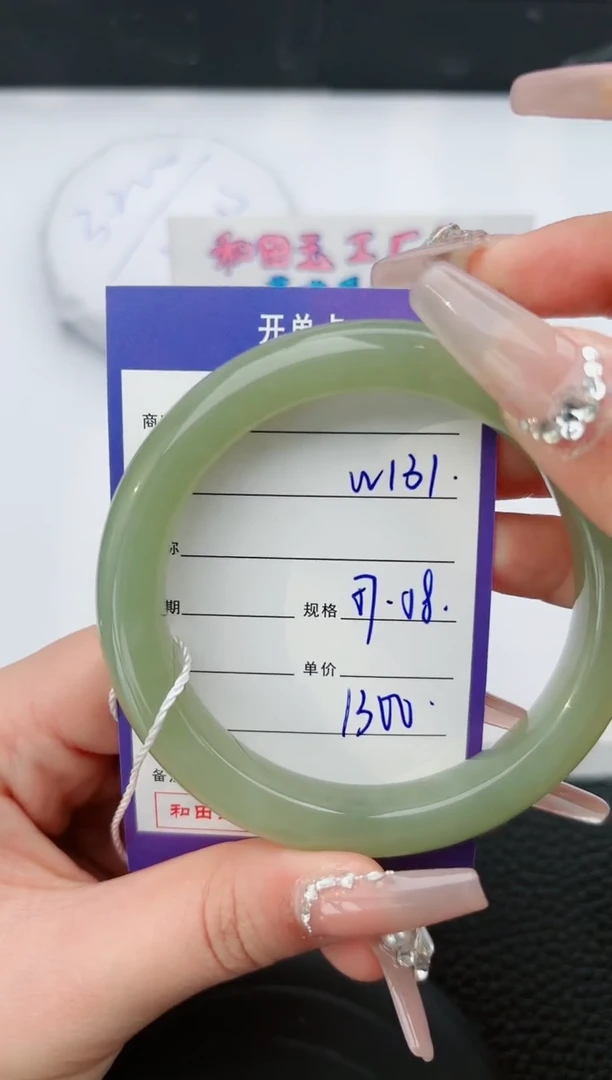 【闪购商品】和田玉手镯未镶嵌131微色差T2