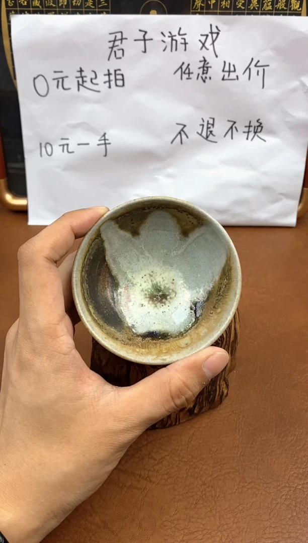 【闪购商品】观寂茶器柴烧专拍链接859