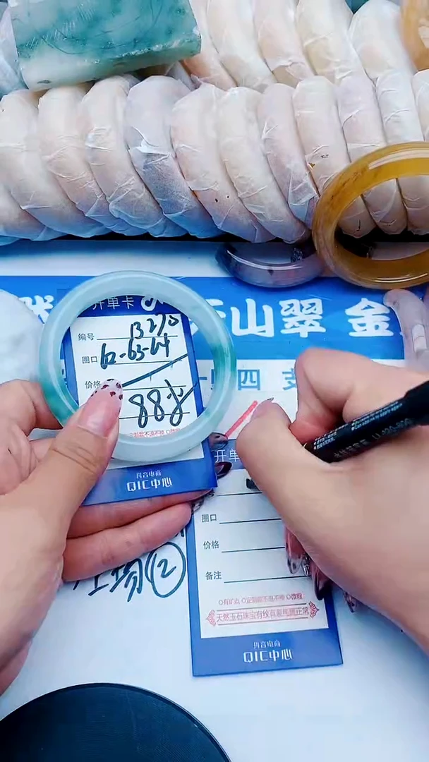 未镶嵌手镯石英质玉B270+62-63