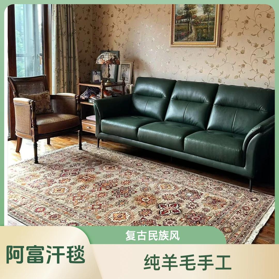 【毯涂家居】A3系列阿富汗纯羊毛手工复古民族风美式长条卧室书房毯