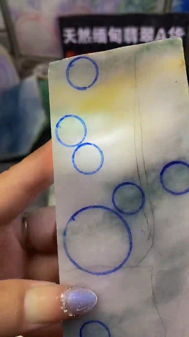 翡翠散珠未镶嵌玉上缘天然翡翠919