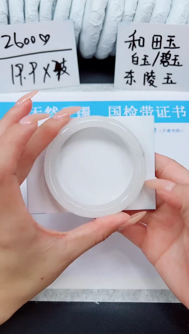 未镶嵌手镯石英质玉A56-56/57