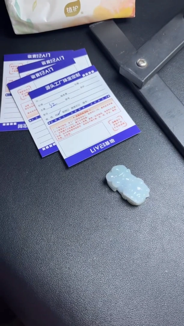 未镶嵌挂件翡翠貔貅发一件