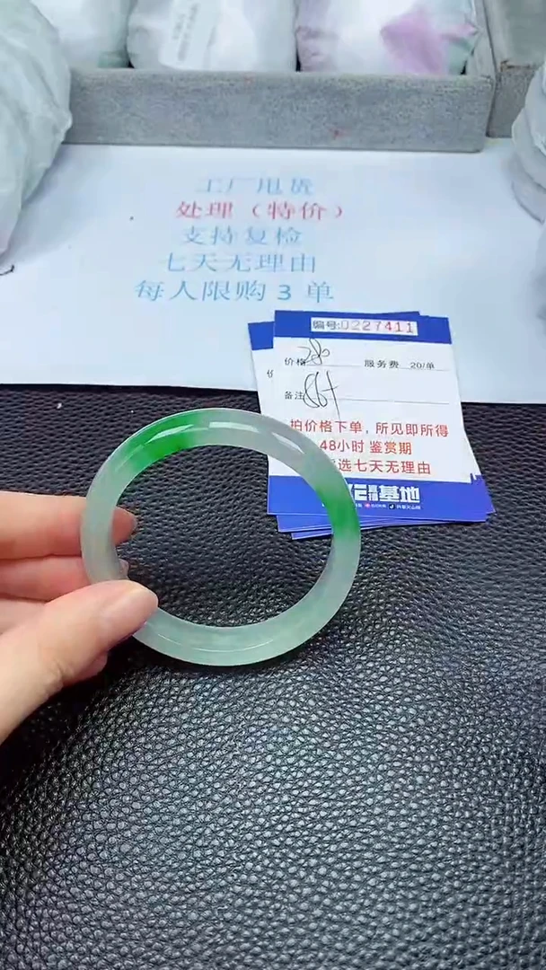 拍下以实物为准227411