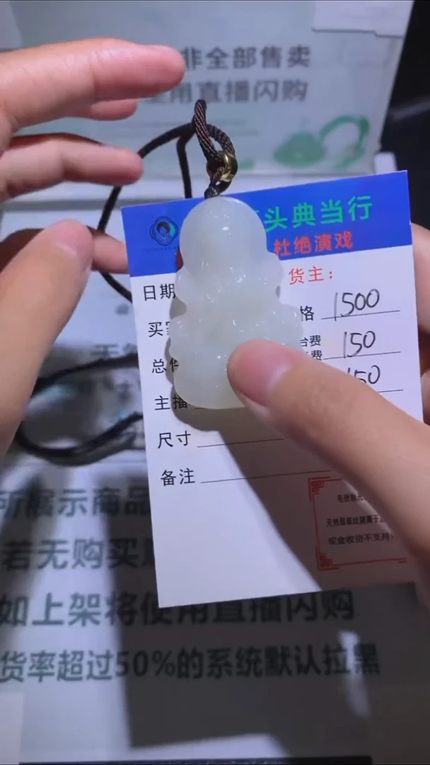 定制和田玉-毛货-不退不换-多样性发货-