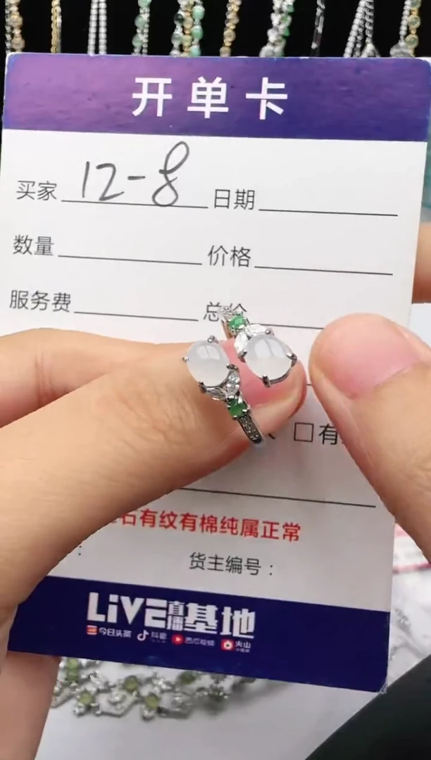 翡翠戒指银S925镶嵌2222