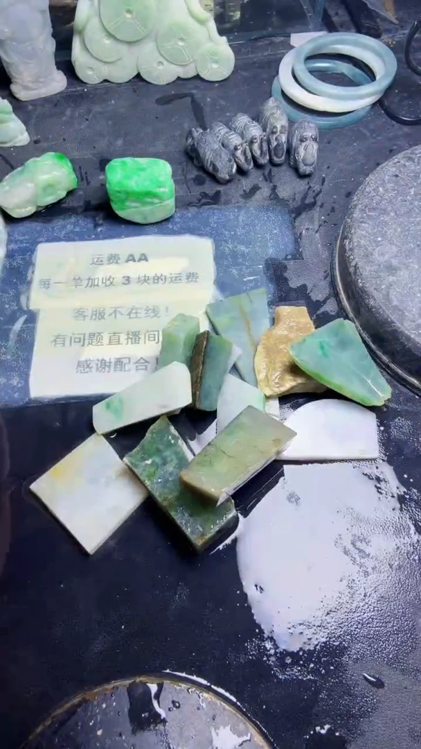 未镶嵌挂件翡翠天然翡翠 027