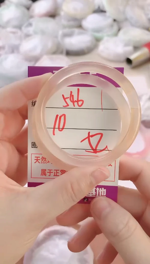 玛瑙/玉髓手镯未镶嵌546